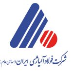 شرکت فولاد آلیاژی ایران